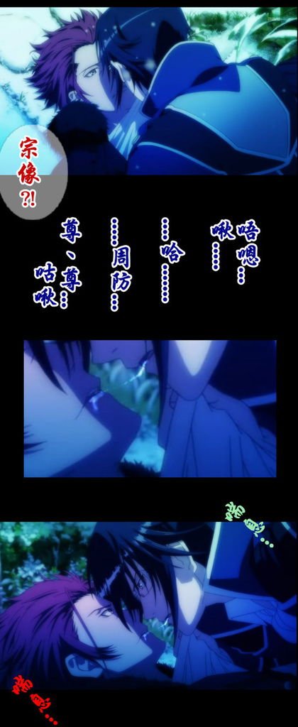 吻別-3