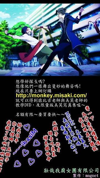 探戈
