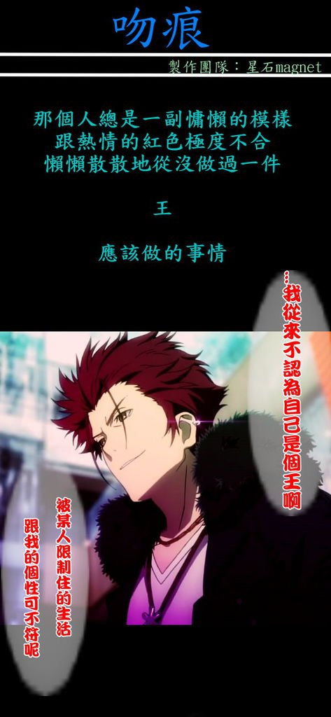 吻痕 - 1
