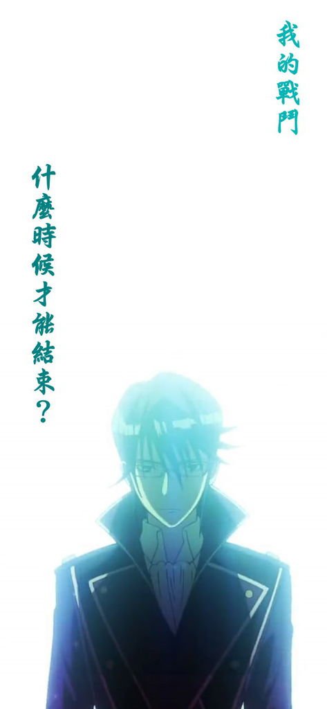吻痕 - 7