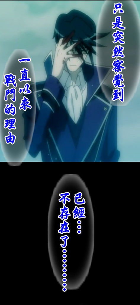 吻痕 - 19