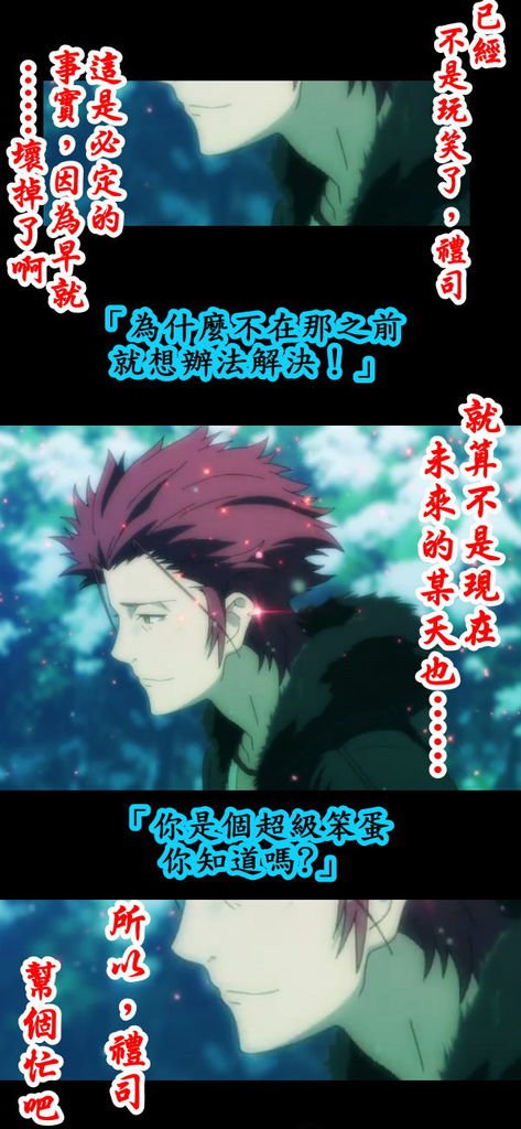 吻痕 - 14