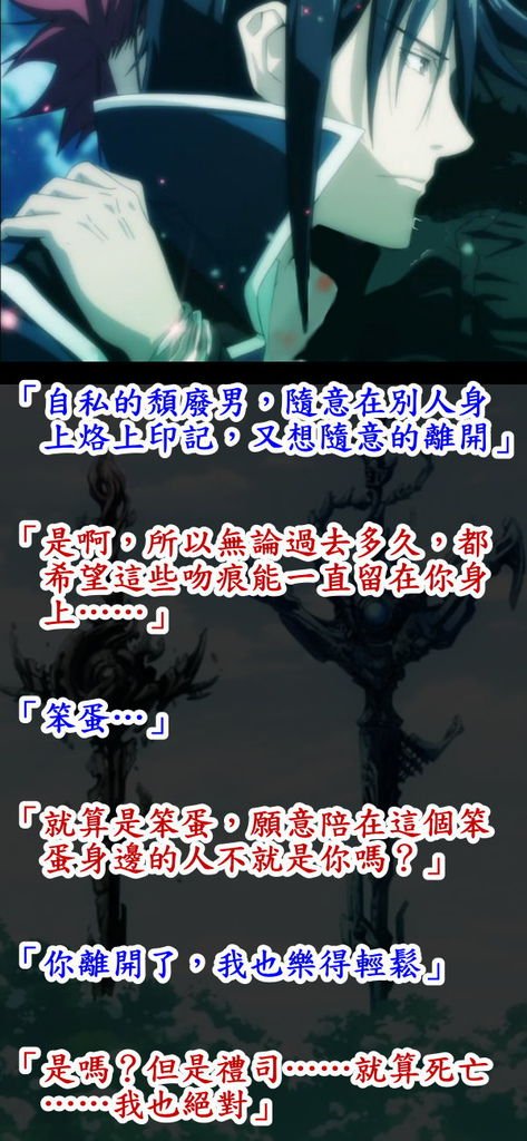 吻痕 - 15