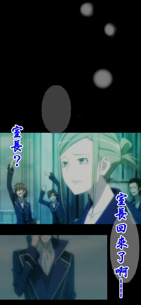 吻痕 - 17