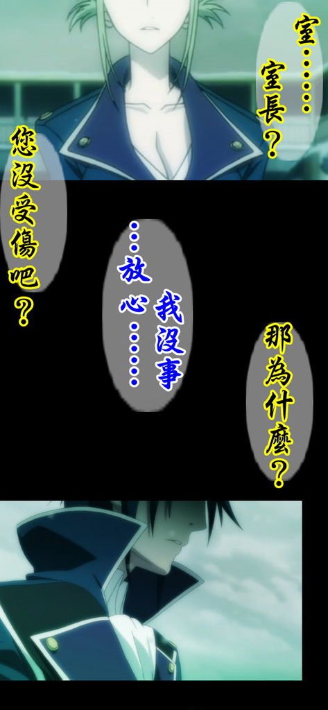 吻痕 - 18
