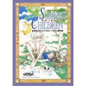 SUMMER CHILDREN