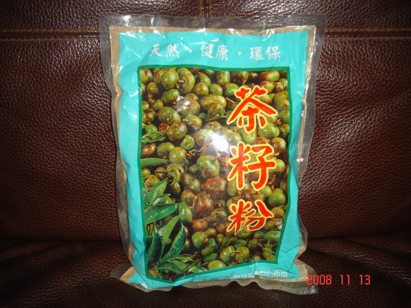 20081121 008.jpg