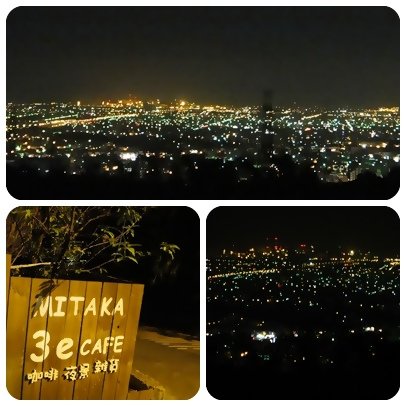 MITAKA 3e CAFE 咖啡夜景