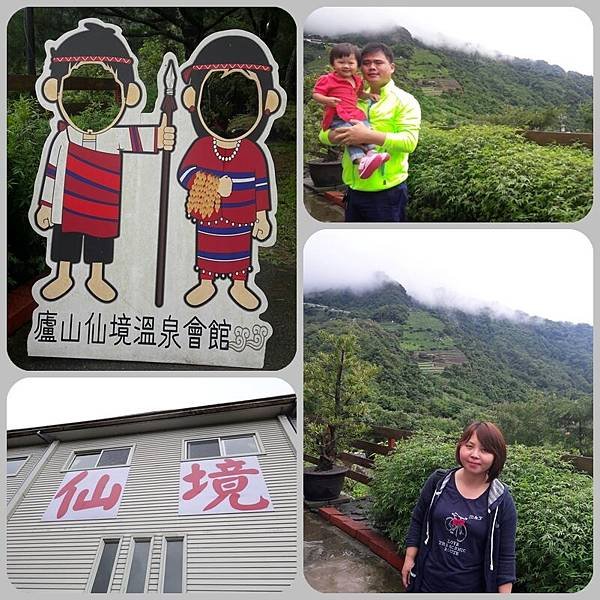 廬山01 (10).jpg