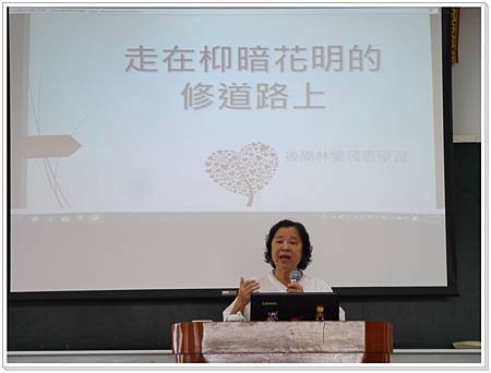 107Family同心圓親子成長營_180611_0013.jpg