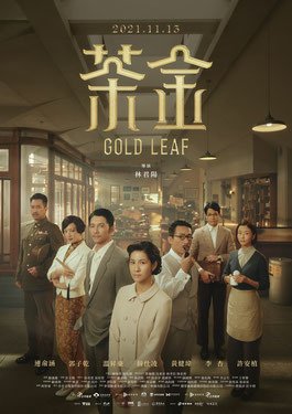 Gold_Leaf_Poster.jpg