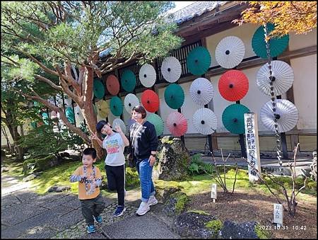 2023日本山陰家庭旅行-第3-5天