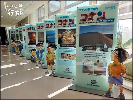 2023日本山陰家庭旅行-第3-5天