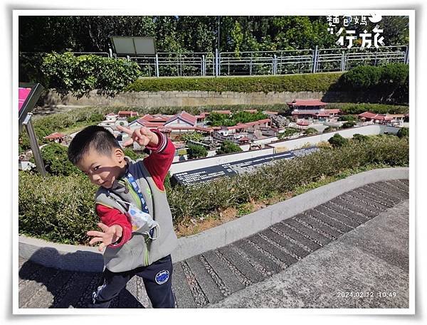 2024過年北部遊-3天-D2(小人國+住-六星旅館 中壢館