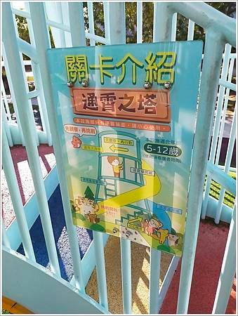 2024-07 苗栗通霄沙雕展+中友動漫節