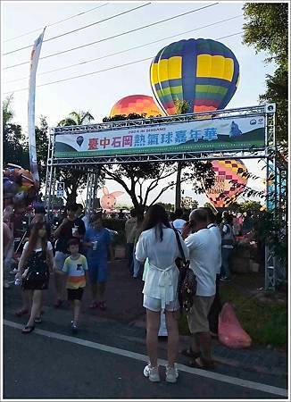 2024-08-24 石岡熱氣球+逢甲泰水餐廳