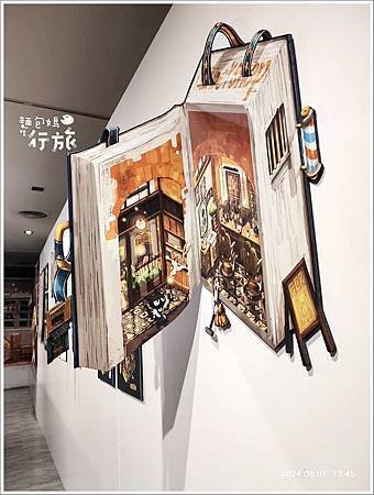 2024-09新光三越諾米展+金爸爸餐廳