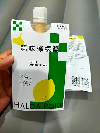 我的早餐的幫手【Haloa Poke】 蒜味檸檬醬、韓式泡菜