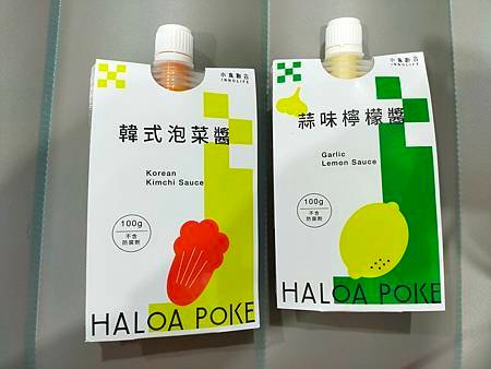 我的早餐的幫手【Haloa Poke】 蒜味檸檬醬、韓式泡菜