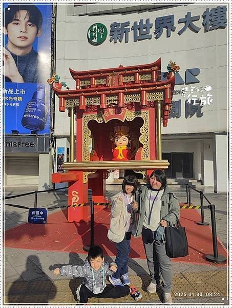 2025-01-30 初2過年遊(鐵道博物館/西門紅樓/PO