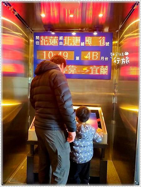 2025-01-30 初2過年遊(鐵道博物館/西門紅樓/PO