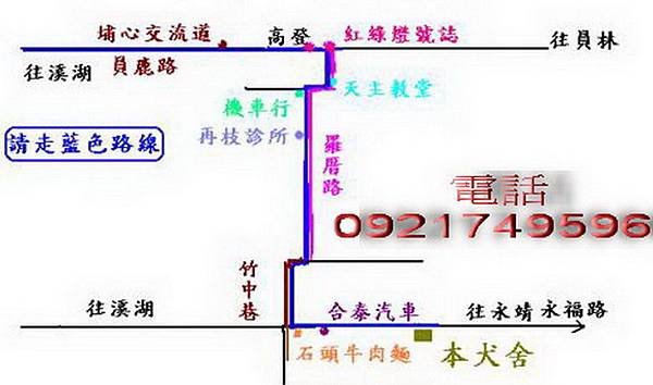  特寵業繁字第G1070007號 統一編號：14630423