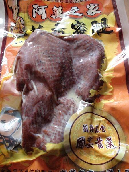 迪化街