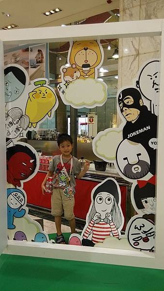 南西 Line 插畫展