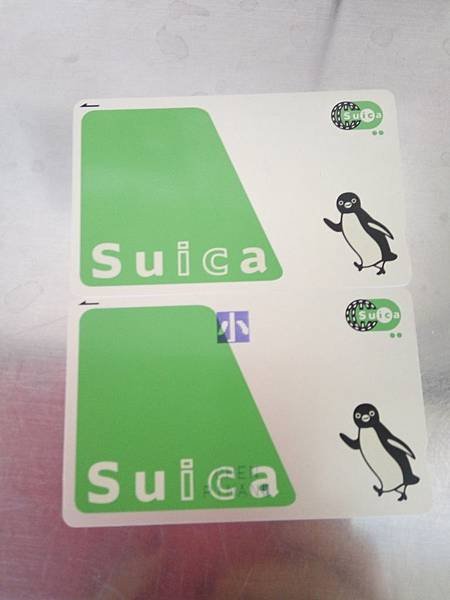 Suica.jpg