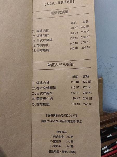 Butter 巴特2 menu 三明治.jpg