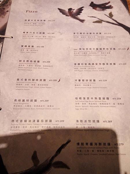 薄多義 Bite 2 Eat menu pizza.jpg