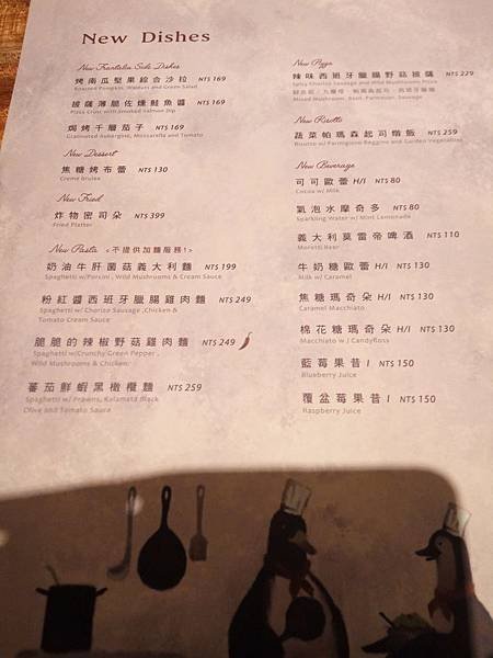 薄多義 Bite 2 Eat menu.jpg