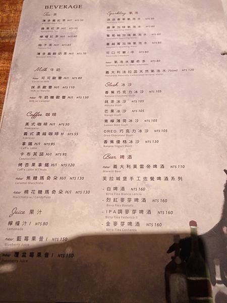 薄多義 Bite 2 Eat menu 飲料.jpg