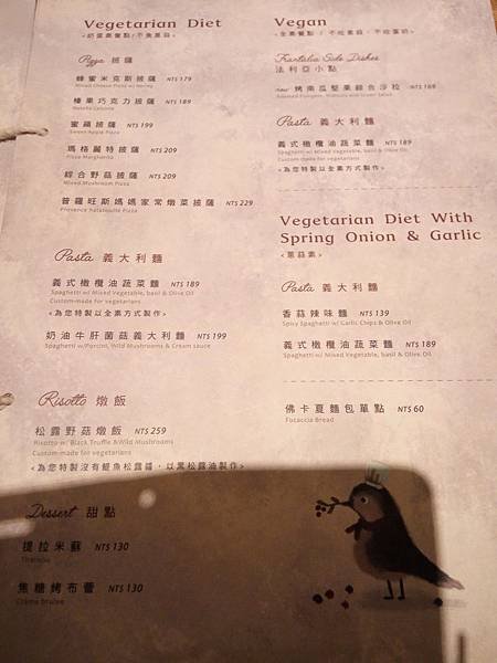 薄多義 Bite 2 Eat menu01.jpg