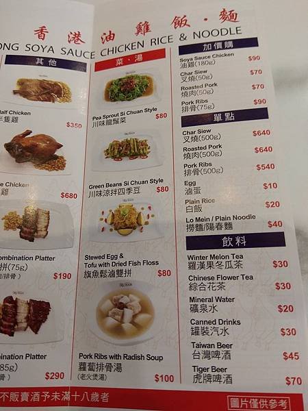 了凡 menu.jpg