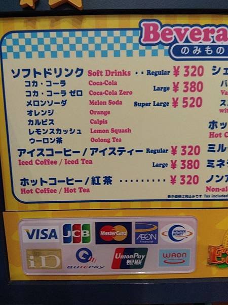 Snoopy menu 飲料.jpg