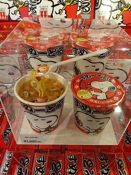 Snoopy 杯麵 NT270.jpg