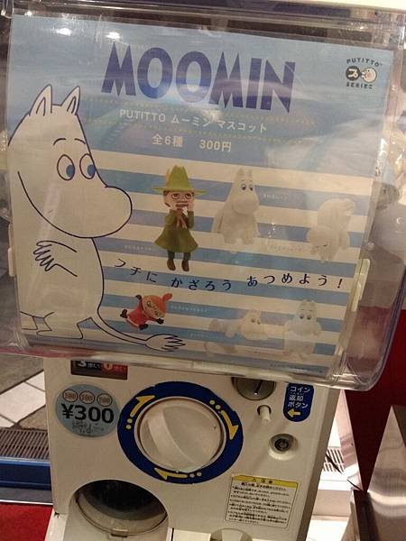 Moomin 魯魯米扭蛋 NT80.jpg