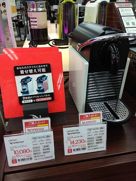 難波 Big Camera Nespresso 膠囊咖啡機 NT2千7.jpg