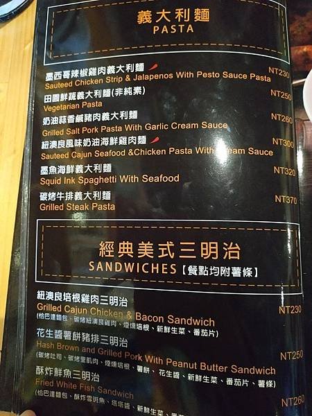 A. K. 12 menu 義大利麵.jpg