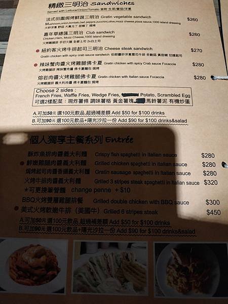 西門 Stan%26;Cat  史丹貓 menu 三明治.jpg