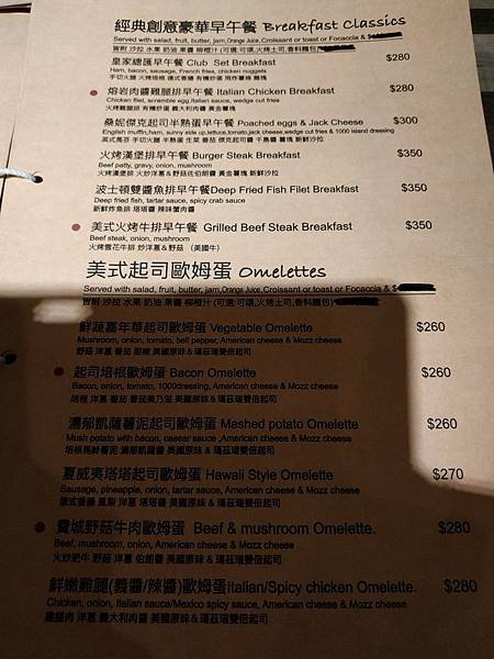 西門 Stan%26;Cat  史丹貓 menu 早午餐.jpg