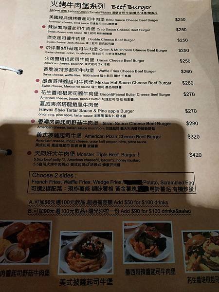 西門 Stan%26;Cat  史丹貓 menu 牛肉堡.jpg