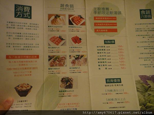 DSC03034.JPG