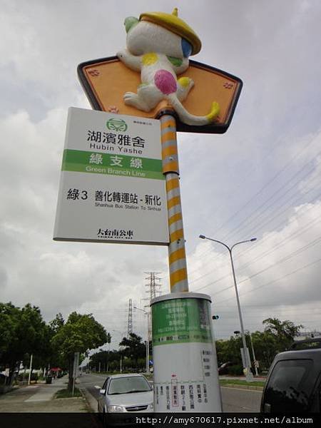 DSC04358.JPG