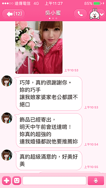 新娘秘書桃園中壢新秘八德新秘台北新秘/新娘鮮花造型新秘/韓風韓系編髮/歐美日系/結婚新秘造型