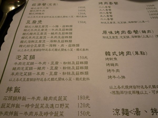 P1020025.JPG