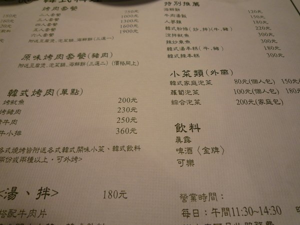 P1020026.JPG