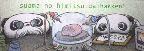 tare.png