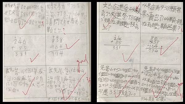 投影片17.JPG